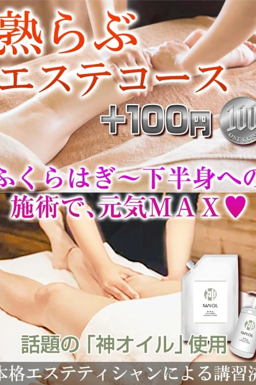 里田